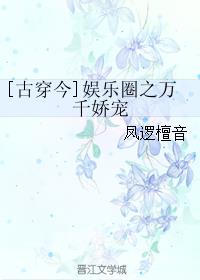 重生民国风流大军阀剧情介绍