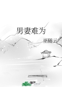 一生何求秦菲雪剧情介绍