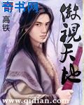 黄漫画无限阅币版本剧情介绍