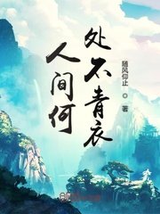 时瑾姜九笙剧情介绍