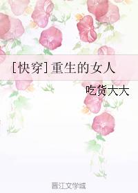 lovefour上下莲花剧情介绍