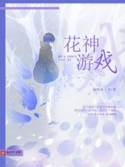 魔道祖师同人小说剧情介绍