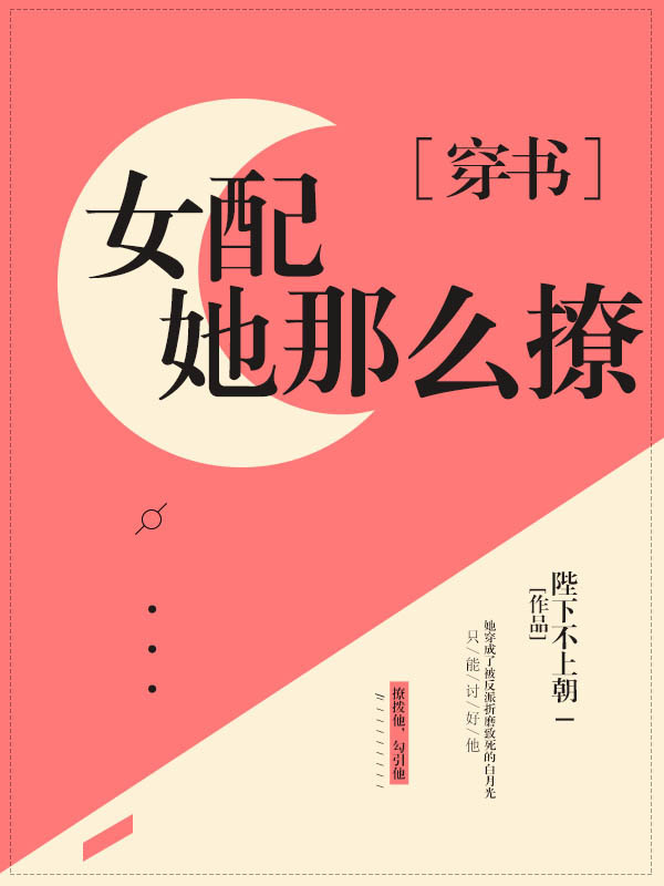 japonensis19日本护士剧情介绍