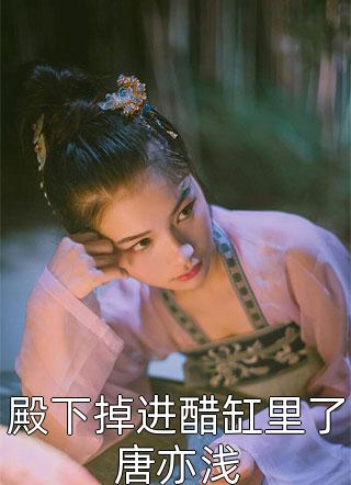 angelababy明星造梦剧情介绍