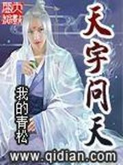 鬼灭之刃蝴蝶忍本孑漫画剧情介绍