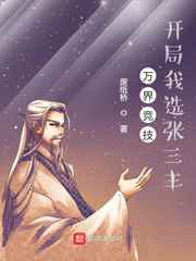 魔道祖师的全部无和谐肉剧情介绍