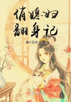 好色婷婷剧情介绍