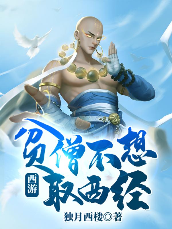 男按摩师给我带来的高朝剧情介绍