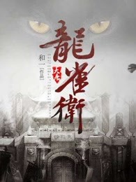 古墓丽影3成人版 国语剧情介绍