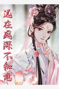 家有女友漫画下载剧情介绍