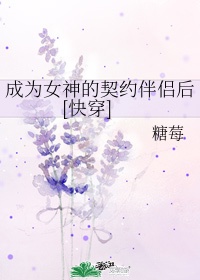 清穿玛丽苏养成本纪剧情介绍