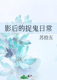 粗长 强行 哭 撕裂 疼剧情介绍