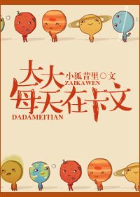 小农女的偷腥农场剧情介绍