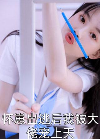 男女边摸边吃奶边做爽免费视频剧情介绍