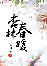 第1话-你想对我做什么都可以剧情介绍