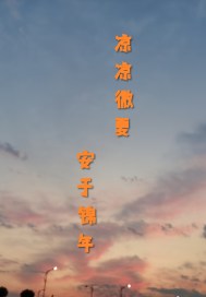 午夜试看剧情介绍