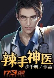 真理面具漫画免费观看全集剧情介绍