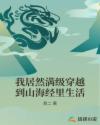 重生三国刘辩搞何后剧情介绍