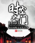 圣人大盗剧情介绍