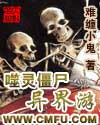 韩漫5177漫画网官网剧情介绍