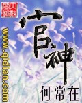 www.668.com剧情介绍