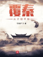 生化危机6免费剧情介绍