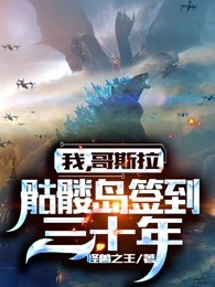 戊戟武侠小说全集剧情介绍