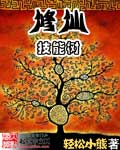 学园偶像祭剧情介绍