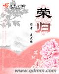 综漫之幻想创造剧情介绍