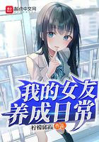 沉沦的女检察官大结局剧情介绍