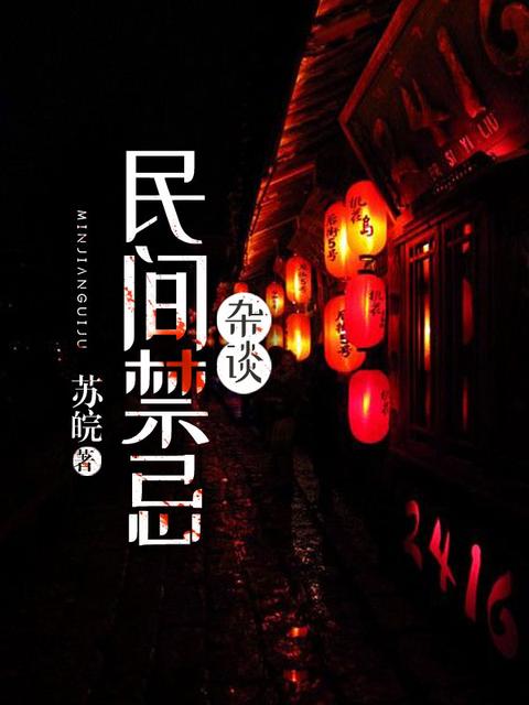 大符篆师剧情介绍