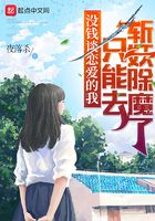 一颗萝卜作品集剧情介绍