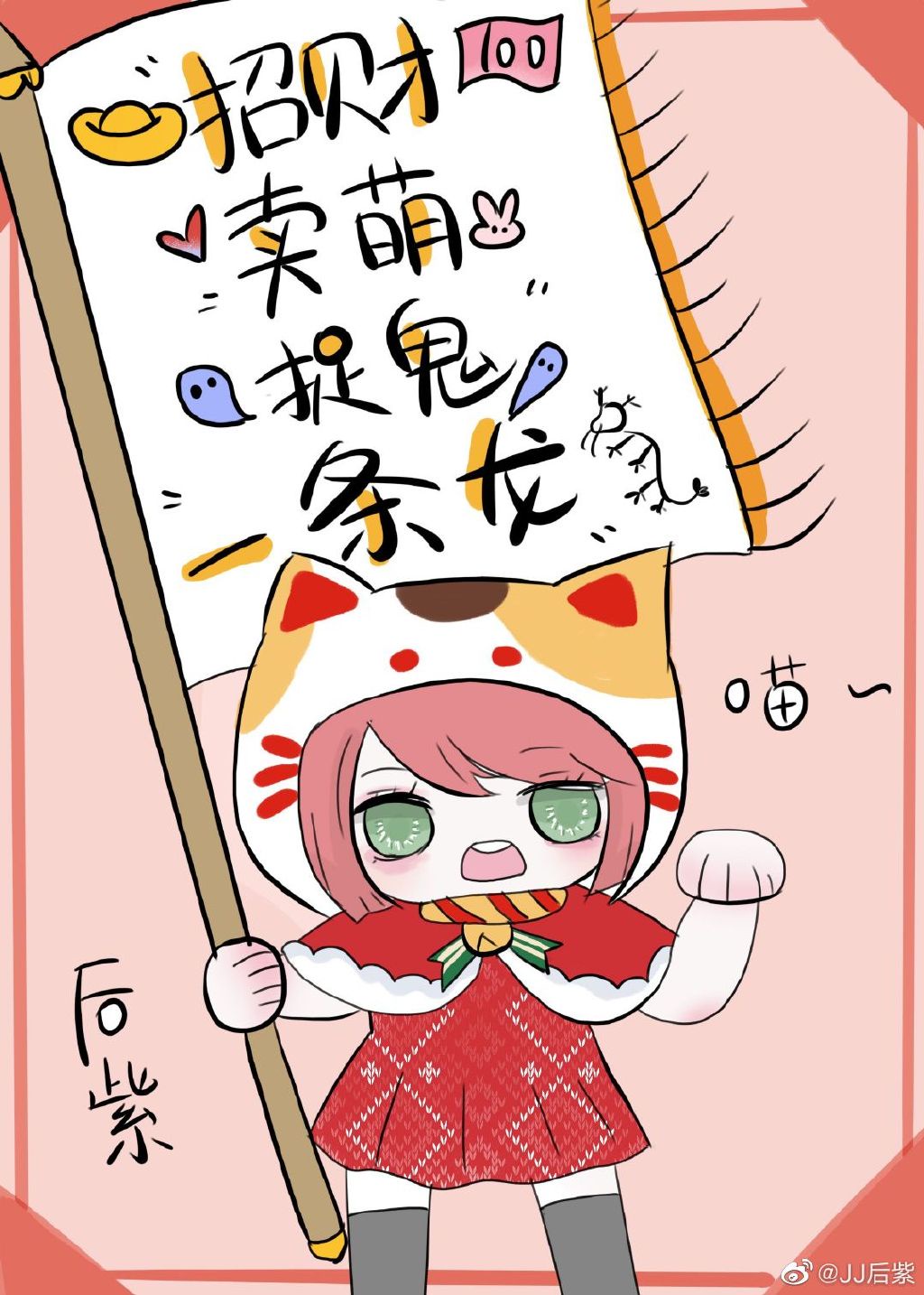 自慰漫画剧情介绍