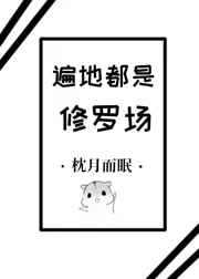 零炮楼剧情介绍