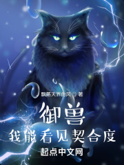 猎毒人剧情介绍剧情介绍