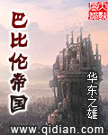 borutohenntai剧情介绍