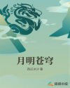 新任女教师动漫风车剧情介绍