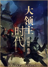 日本大但人文艺术 MBA剧情介绍