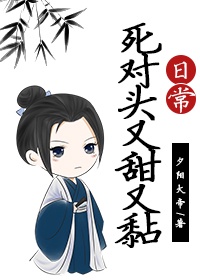 骚护士剧情介绍