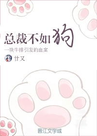 延时油剧情介绍