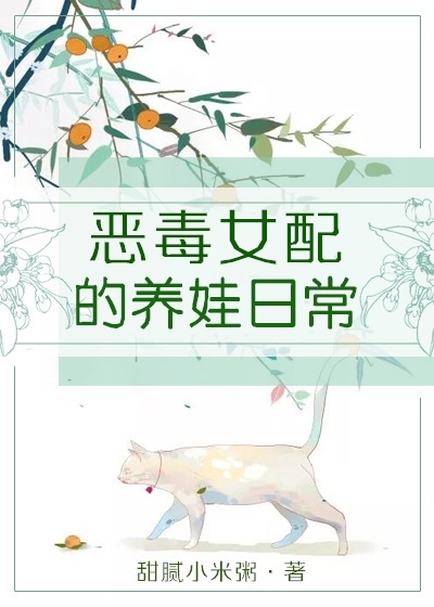 老师真棒55漫画全集剧情介绍