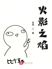 动漫人物做差差的漫画有哪些剧情介绍