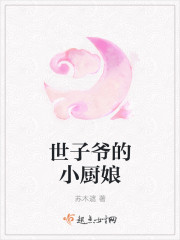 啊～老师你多久没做了剧情介绍