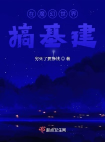 q2024午夜最新版午夜剧情介绍