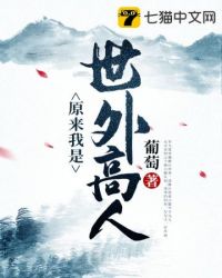 张晓雨阳光剧情介绍