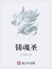 将界2第3集完整原创视频剧情介绍