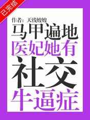 饭冈加奈子哪集哭了剧情介绍