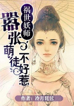 异世界皇妃漫画剧情介绍