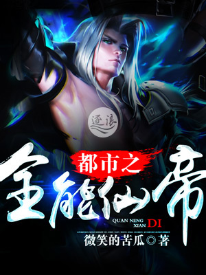 师尊你就从了我吧gl剧情介绍