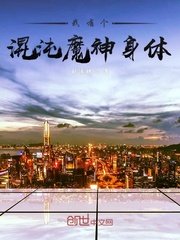 2024天天躁夜夜燥西西剧情介绍